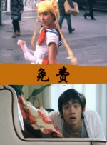 按摩房实态