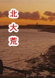 按摩房实态