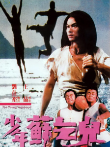 按摩房实态